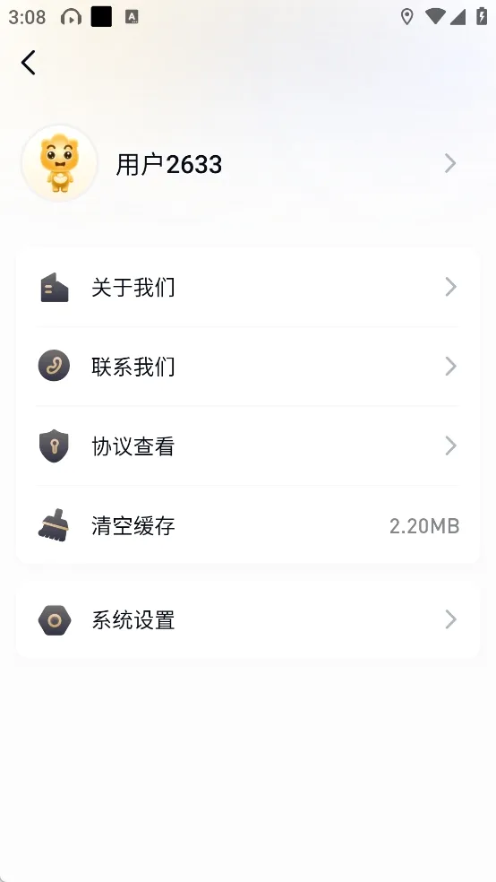 ��ͨ��2026�ٷ����°汾