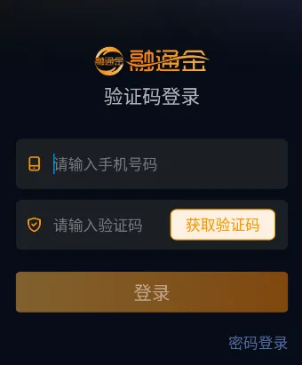 ��ͨ��2026�ٷ����°汾