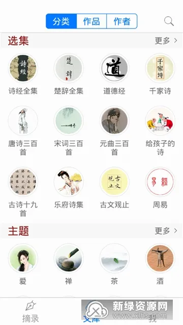 ʫ��֮��(�ŵ�ʫ��ѧϰ����)