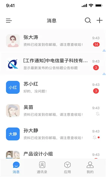 �������Ű�׿���ֻ���