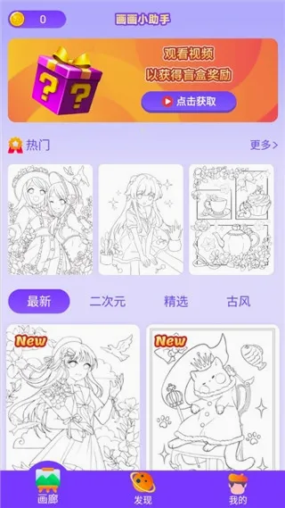 ����С���������ֻ���