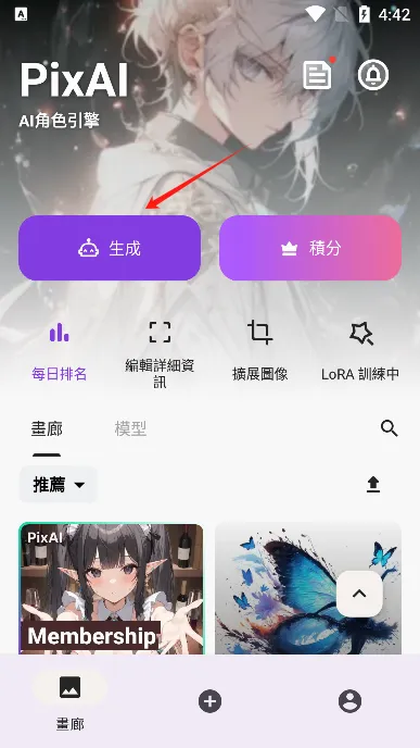 PixAI(AI�滭����)