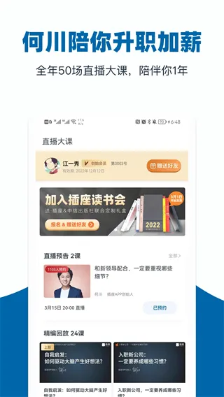 ����APP2026���°汾