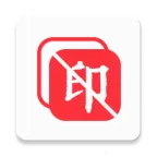 ȫ��ȥˮӡ�����ֻ���