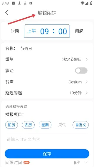 ��������2026���°汾
