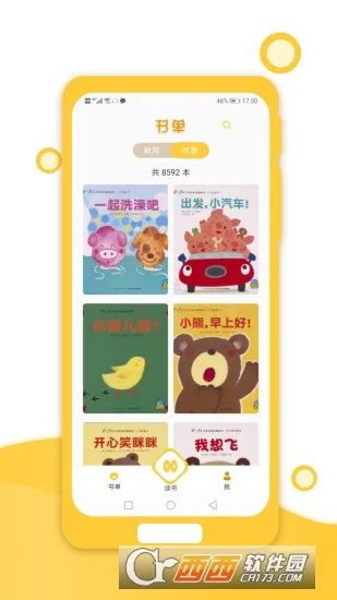 Сè�۶�2026�ٷ����°汾