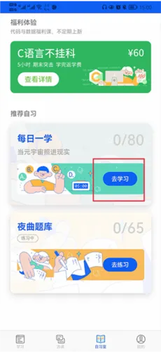 ��ְ�������ֻ���
