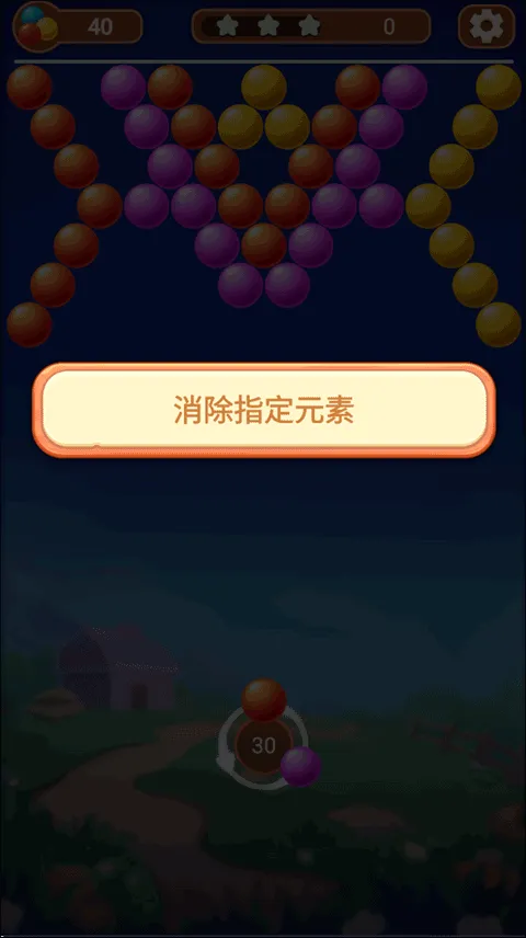 ��������(������������Ϸ)