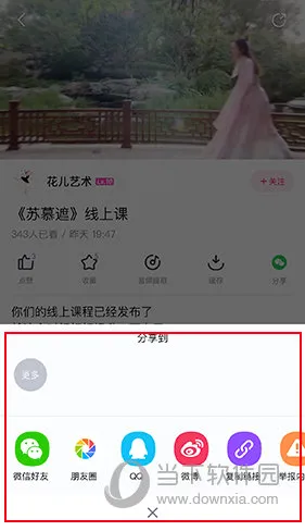 ������(�赸ѧϰƽ̨)