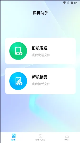 ͬ������(ȫ�ܻ���APP)