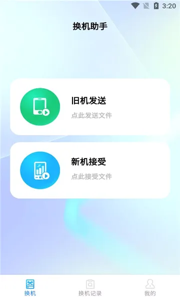 ͬ������(ȫ�ܻ���APP)