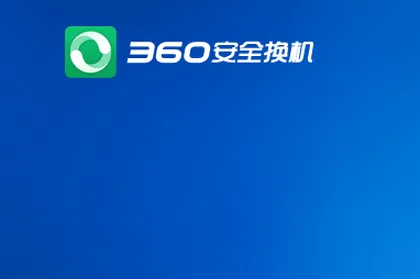 ͬ������(ȫ�ܻ���APP)