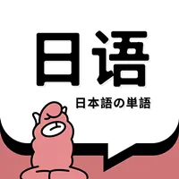 ���ﵥ��(����ѧϰ����)