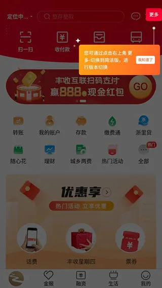 ���ջ�����׿���ֻ���