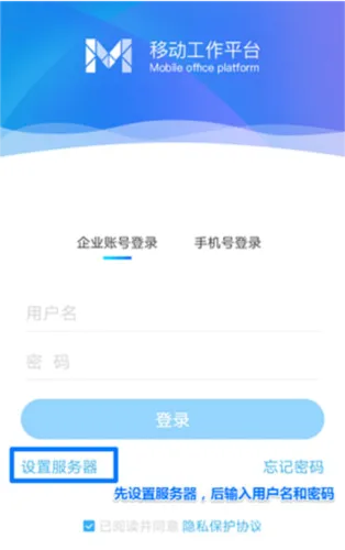 �ƶ��칫��׿���ֻ���
