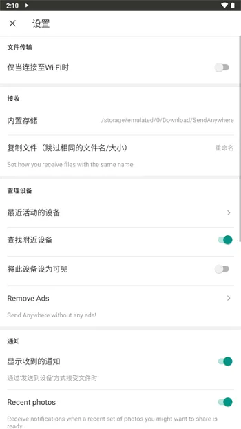 Send Anywhere(�ļ����乤��)