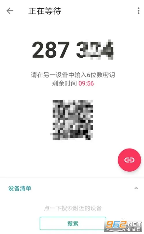 Send Anywhere(�ļ����乤��)