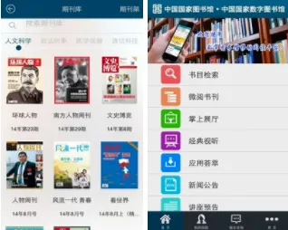 ��������ͼ���(����ͼ���APP)