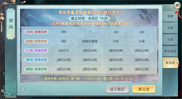 ��ѩ��(����MMO����)