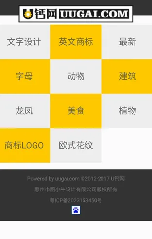 u������׿���ֻ���