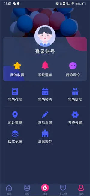 �����ٶ������ֻ���