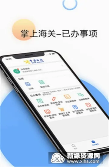 ���Ϻ��ذ�׿���ֻ���