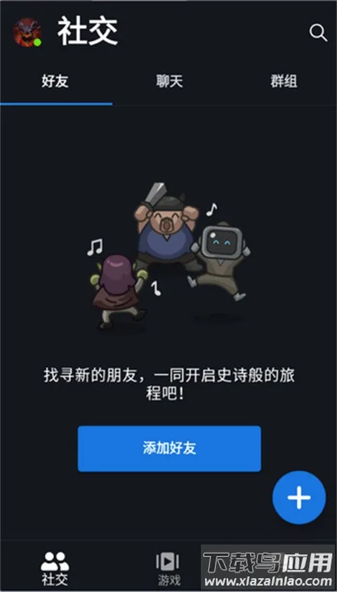 ��ѩս��(��ѩ��Ϸ������)