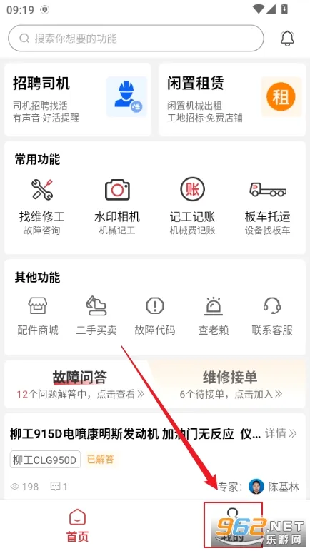51��е2026�ٷ����°汾