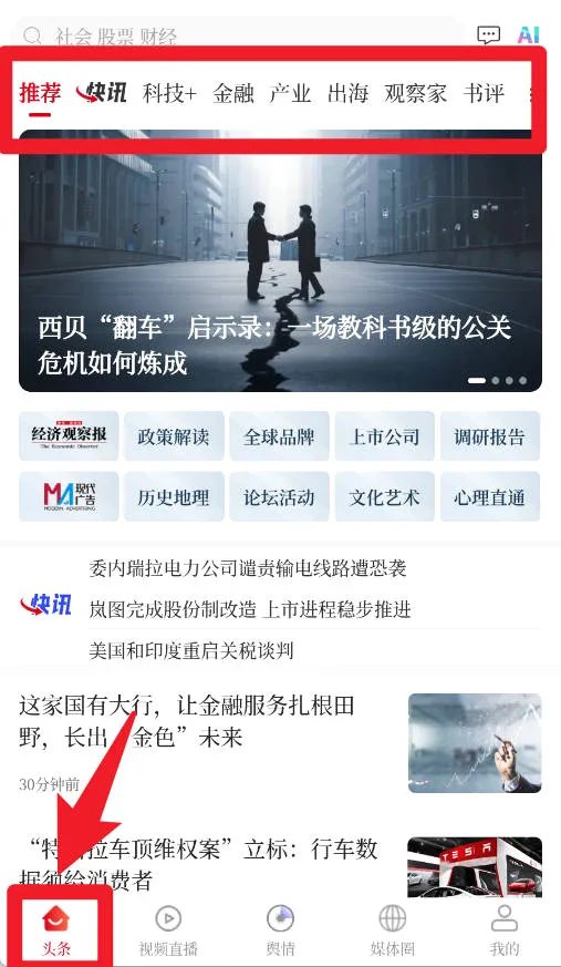����2026���°汾