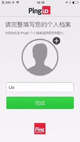 PingID(�ֻ���ȫ����)