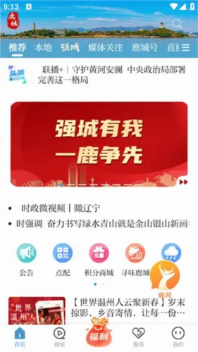 ����¹�������ֻ���