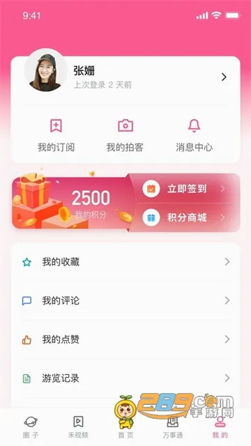 �Ϻ�������׿���ֻ���