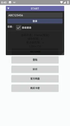 ����Ȼstart�ĶӰ�2026�ٷ����°汾