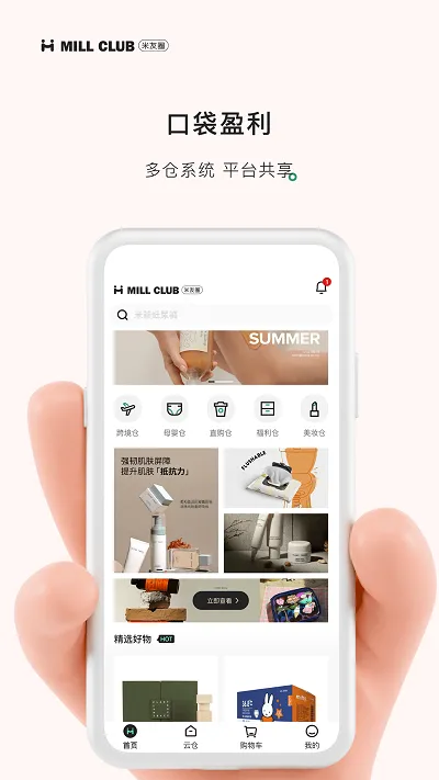 ����Ȧ(ĸӤ����ƽ̨)