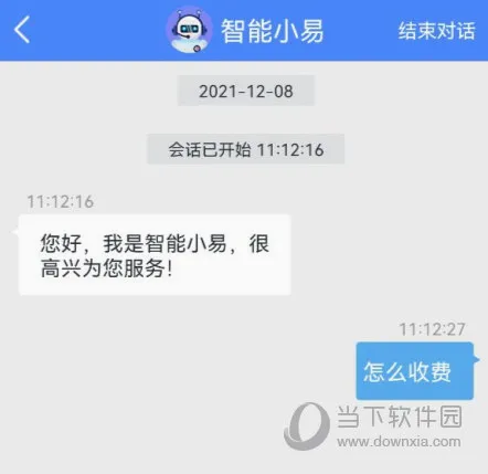 ������CRM2026�ٷ����°汾
