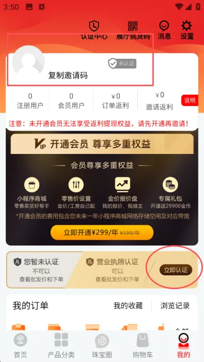 �ҽ�(�ƽ�����ƽ̨)