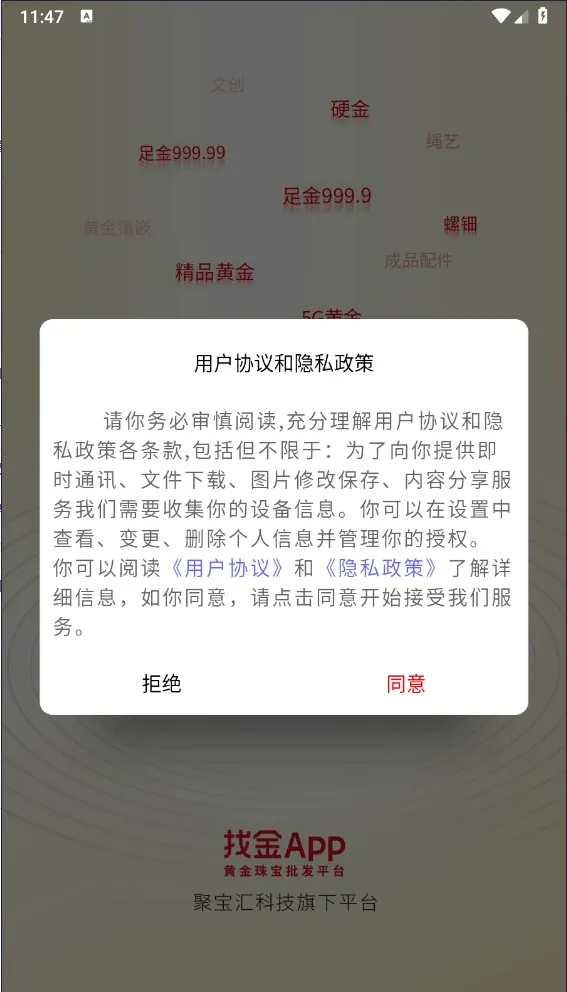 �ҽ�(�ƽ�����ƽ̨)