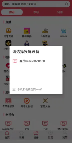 ����Ͷ��(��ƵͶ������)