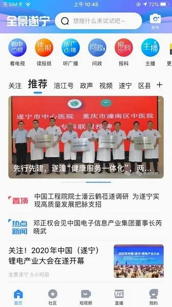 ȫ������(��������ƽ̨)