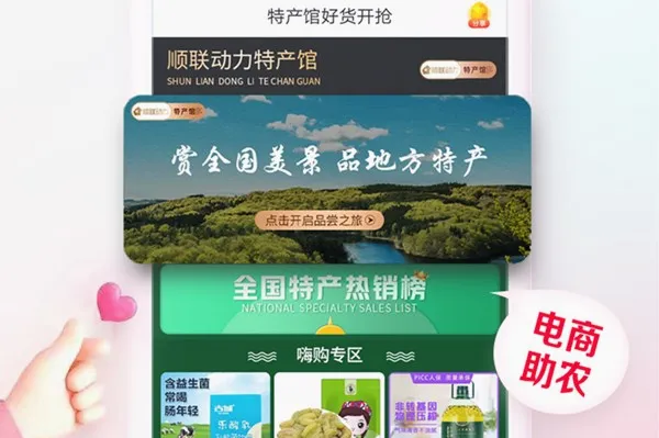 ˳��������׿���ֻ���