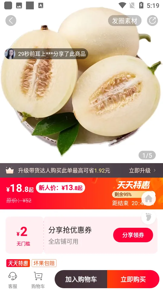 ˳��������׿���ֻ���