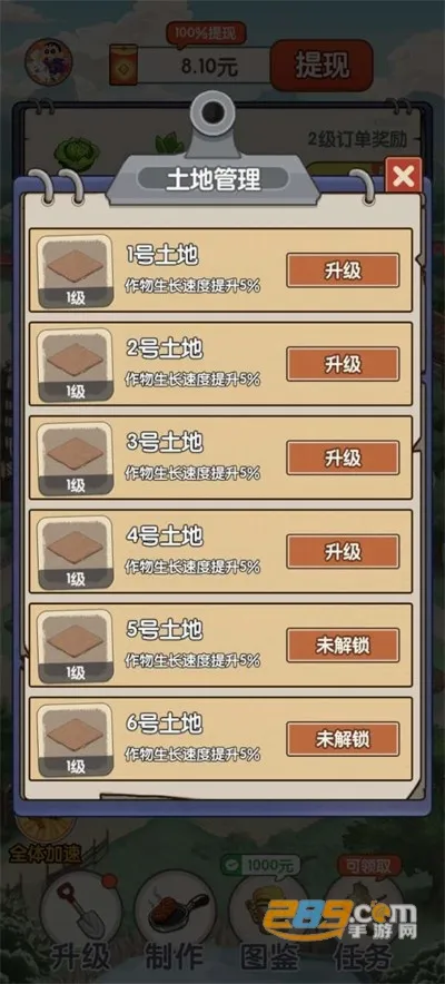 ũ�����2026���°汾