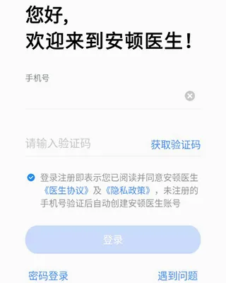 ����ҽ�������ֻ���
