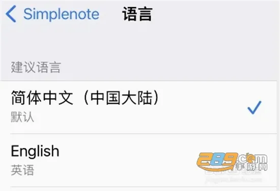 Simplenote(�ı��ʼ�����)