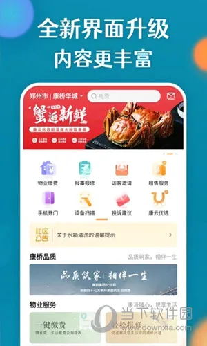 �����żҰ�׿���ֻ���