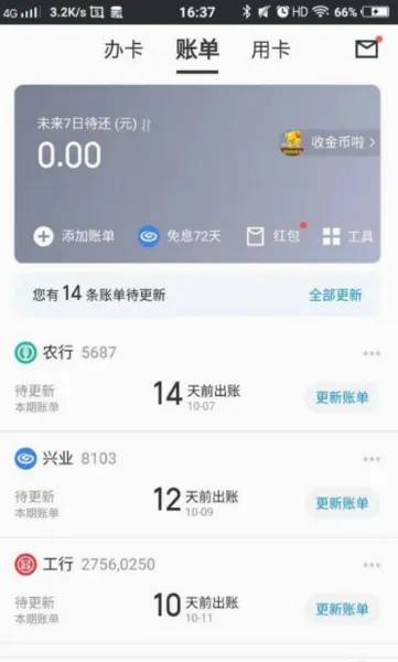 51���ÿ��ܼ�2026�ٷ����°汾