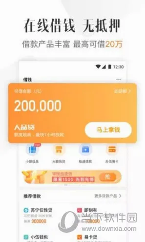 51���ÿ��ܼ�2026�ٷ����°汾
