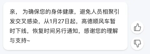 �ߵ�˳�糵2026�ٷ����°汾