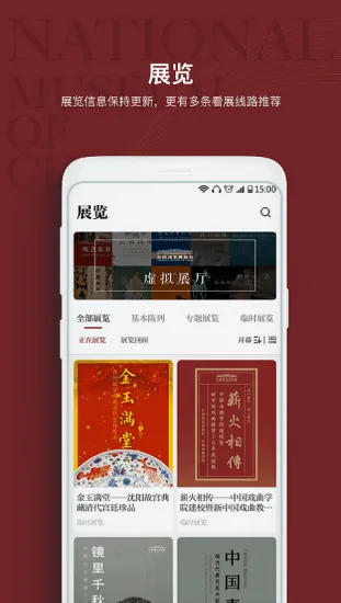 ���Ҳ����(��������app)