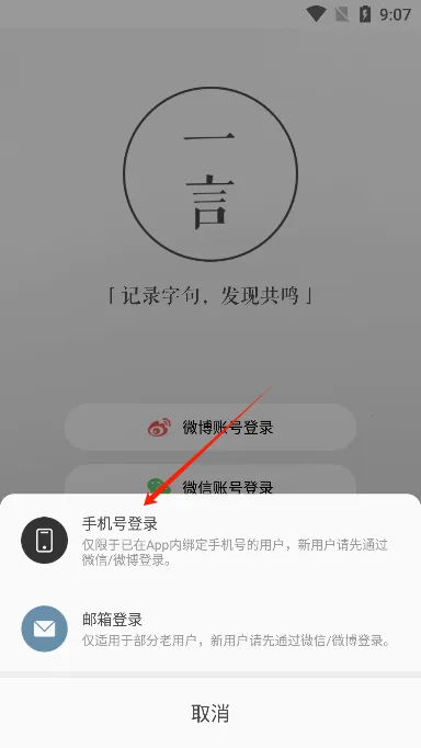 һ��2026�ٷ����°汾